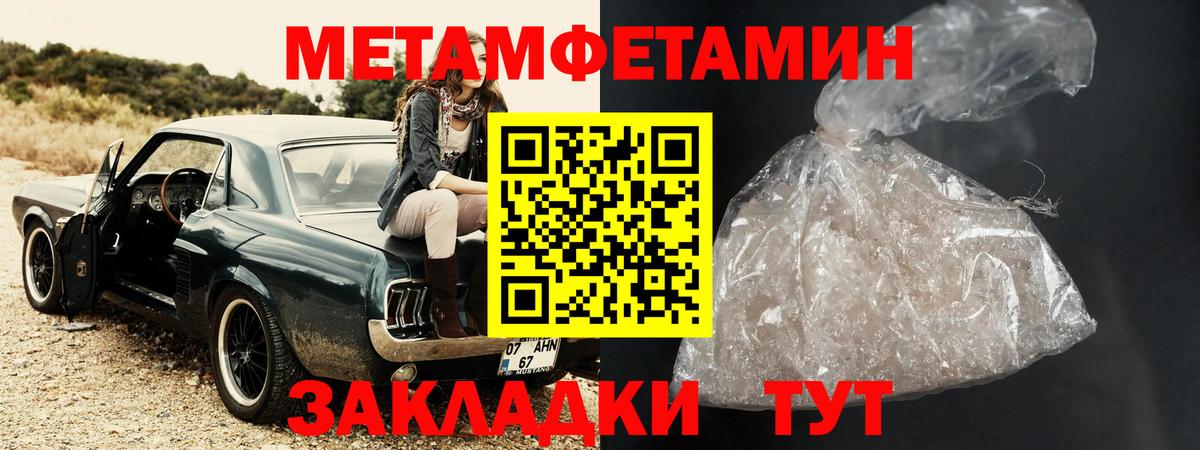 Михайловка  АМФ  Вход с VPN  Amphetamine VHQ 