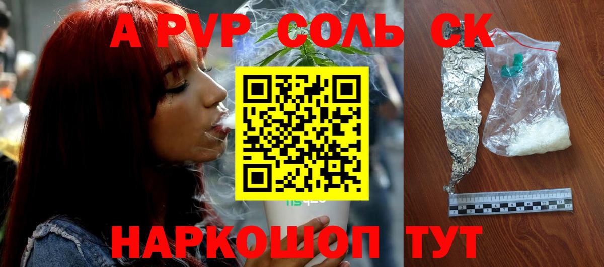 APVP VHQ Михайловка