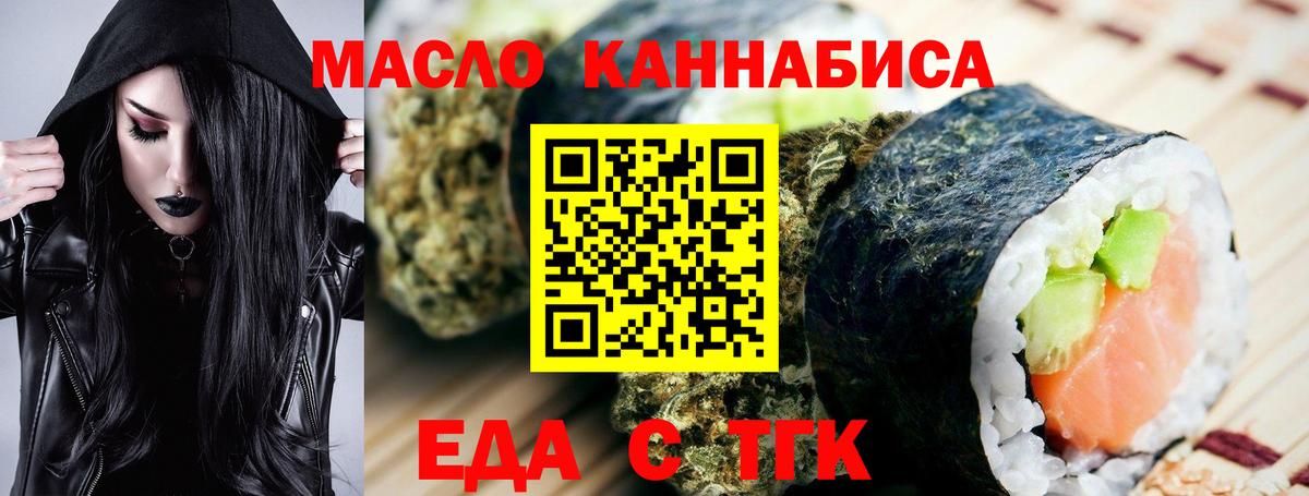 Canna-Cookies конопля  Вход с VPN  Михайловка 