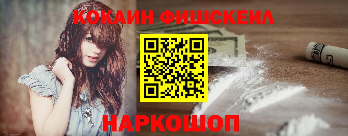 Кокаин Колумбийский Михайловка