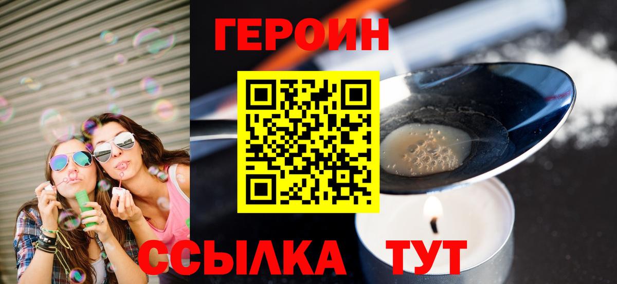 Меф МЯУ МЯУ   COCAIN  Михайловка  ГАШ  МАРИХУАНА  Вход с VPN  КЕТАМИН 