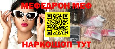 MDMA Ипатово