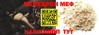 mix Ирбит