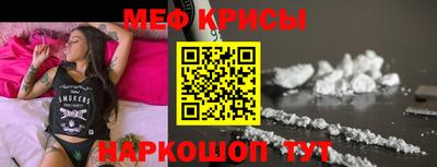 MDMA Ипатово