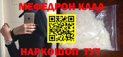 метамфетамин Изобильный