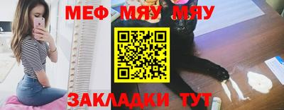 mix Ирбит