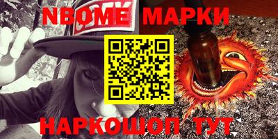 метамфетамин Изобильный
