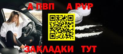 МДПВ Тулун