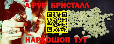 MDMA Ипатово
