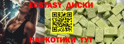 метамфетамин Изобильный