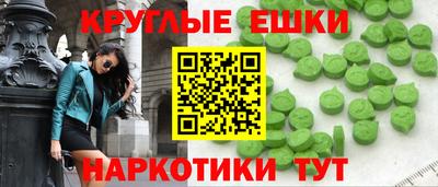 метамфетамин Изобильный