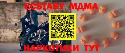 MDMA Ипатово