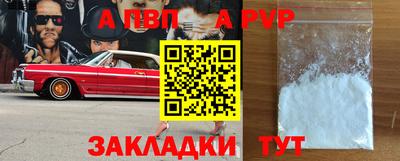 метамфетамин Изобильный