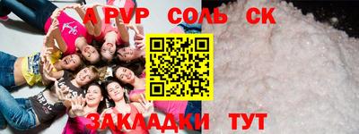 MDMA Ипатово