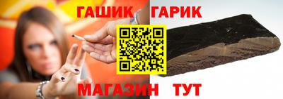 метамфетамин Изобильный