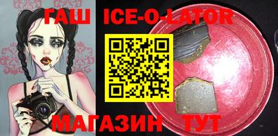 mix Ирбит