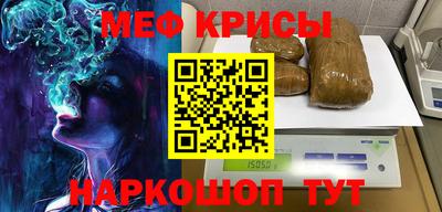 MDMA Ипатово