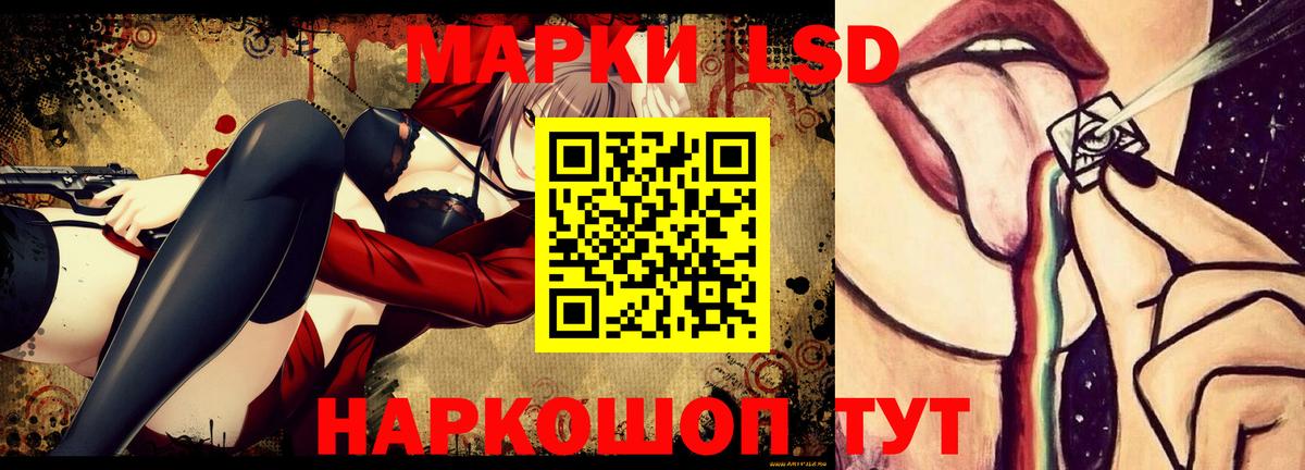 LSD-25 экстази ecstasy  Вход с VPN  Михайловка  ЛСД экстази ecstasy 