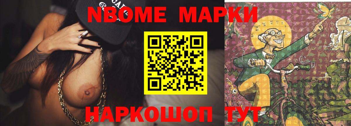 ЛСД экстази ecstasy Михайловка