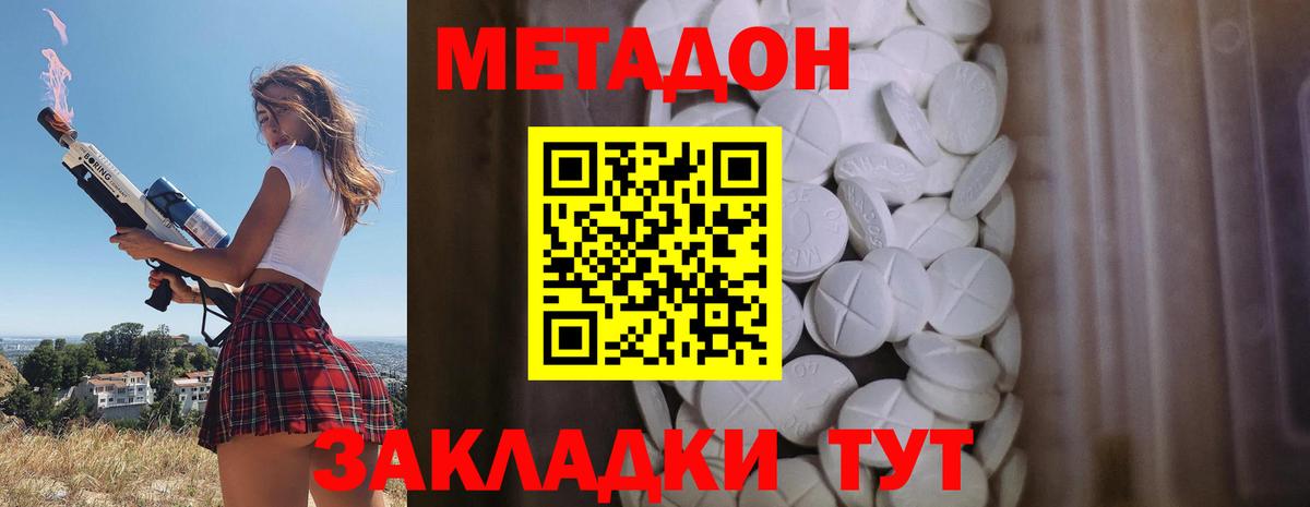 Канабис Михайловка