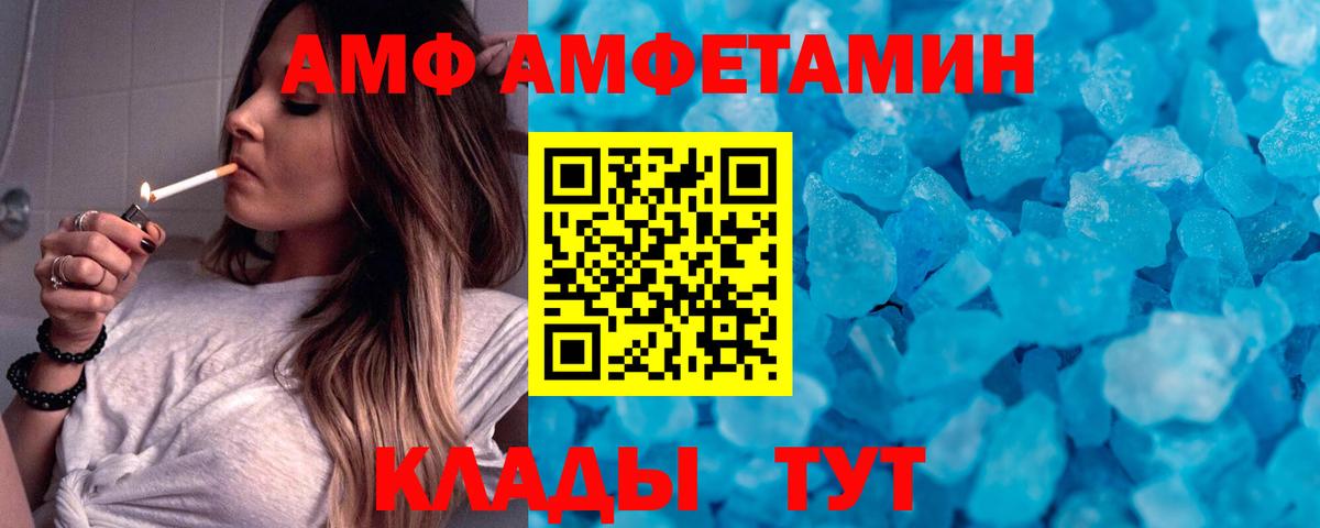 Метамфетамин мет  Вход с VPN  Михайловка 