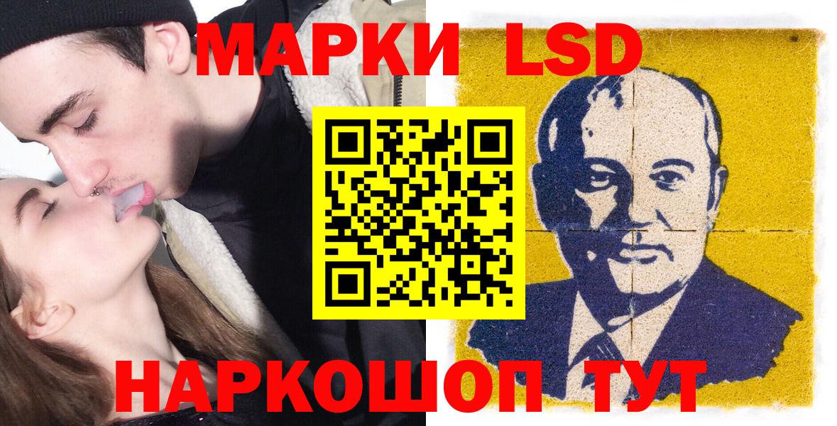 Марки N-bome 1500мкг Михайловка
