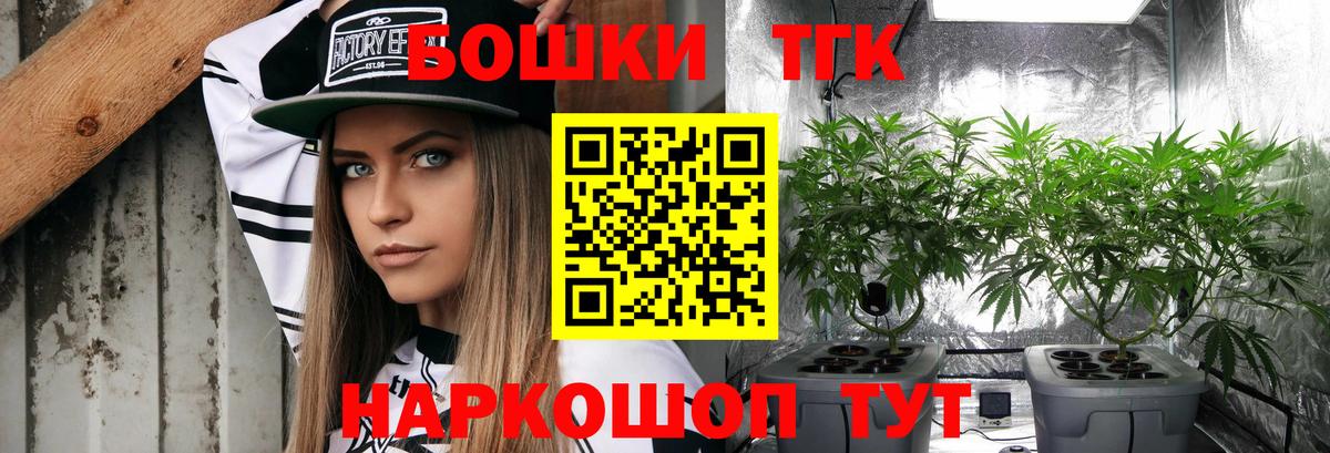 Бошки Шишки Amnesia  Шишки марихуана Bruce Banner  Вход с VPN  Михайловка 