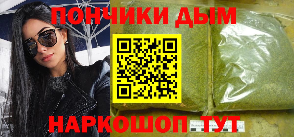 Каннабис ГИДРОПОН Михайловка